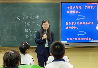 青岛市举办小学综合实践活动“职业体验”专题研讨活动