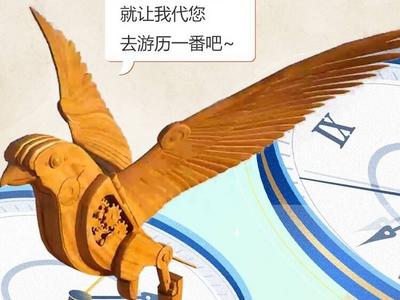 漫漫说｜跟着“萌宠”穿越千年 漫步“好客山东 好品山东”