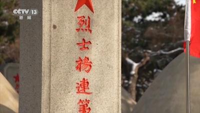 为安葬更多烈士遗骸，沈阳抗美援朝烈士陵园地宫进行改扩建