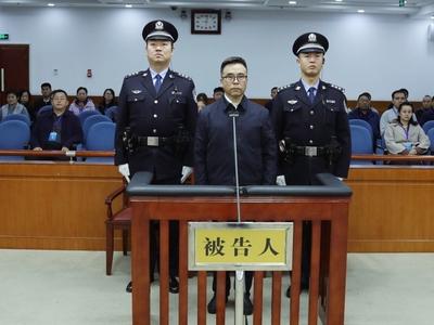 被判死缓！刘连舸受贿、违法发放贷款案一审宣判