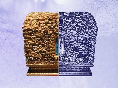 何以中国︱齐鲁瑰宝纹饰有多惊艳