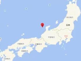 据日本广播协会报道，日本石川县西部海域发生6.4级地震