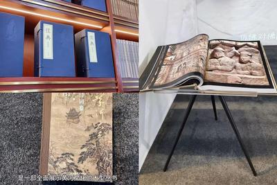 首届世界古典学大会开幕，山东三部书籍亮相“古典学研究成果展”