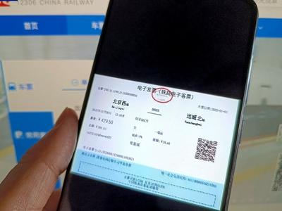 涉及买房、报销、电诈惩戒！12月新规这些细节与你有关
