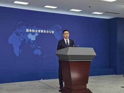 国台办：台湾问题是中美关系第一条不可逾越的红线