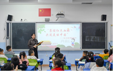 青岛理工大学“砼心筑梦”社区实践团走进衡山路小学开展红色故事分享活动