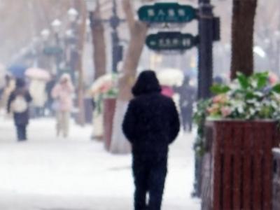 东北经历今冬以来最强降雪，部分地区积雪近半米