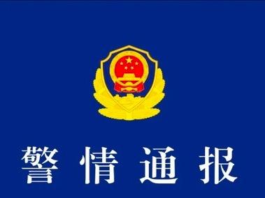 成都警方通报网传“三娃打闹家长先指挥后互殴”：已达成和解