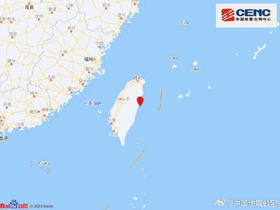 台湾花莲县海域发生4.5级地震