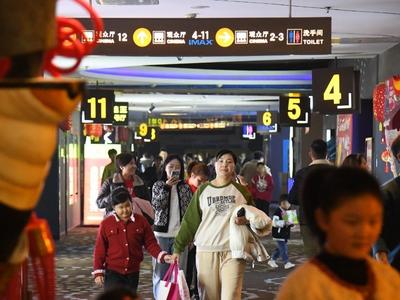 2024年全国电影大盘票房（含预售）突破400亿元