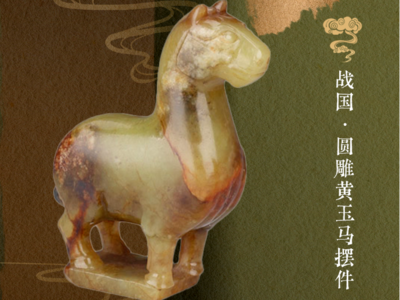 何以中国丨跟着文物“读”论语