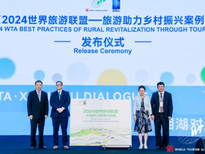 山东3地入选2024世界旅游联盟——旅游助力乡村振兴案例