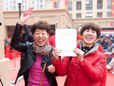 1300余户！城阳区红岛街道东大洋社区居民抓阄分房