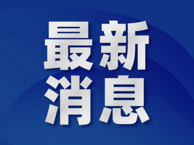 严打境外集团重大头目，最高检五年起诉电诈犯罪21万余人