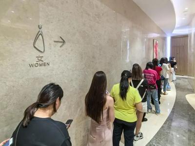 女厕排队之困，何解？