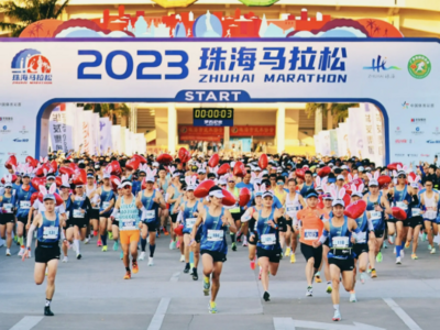 2024珠海马拉松取消，组委会将为所有已缴费选手办理退费