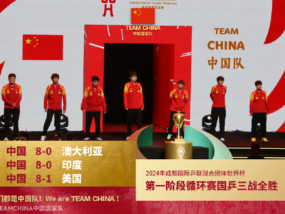 大比分8比1战胜美国队！国乒收获三连胜