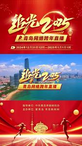 你的新年愿望是什么？