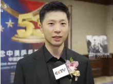 纪念中美“乒乓外交”活动，马龙刘诗雯着正装搭混双大展球技