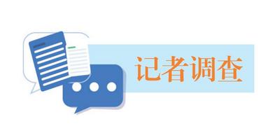 记者调查|五花八门的抢票“神器”泛滥