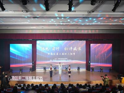 市南发布班主任成长专项支持三大行动