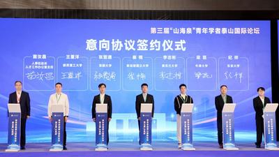 用关键变量驱动发展增量！山科大打造“热带雨林式”人才生态