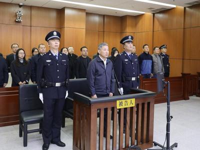 非法收受财物1.48亿，重庆市原副市长熊雪一审被判死缓
