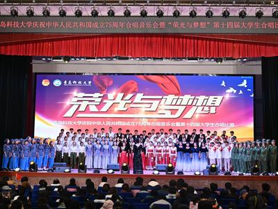 唱响“荣光与梦想”！这场音乐会，够燃够青春！