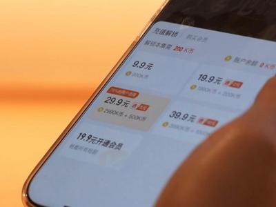 起底野蛮生长的微短剧：一集只需2元但看完却花上百元