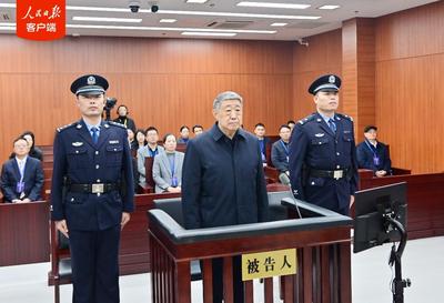 杨克宁受贿、非法持有枪支、弹药案一审开庭