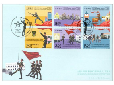 澳门将发行庆祝回归祖国25周年系列纪念邮品