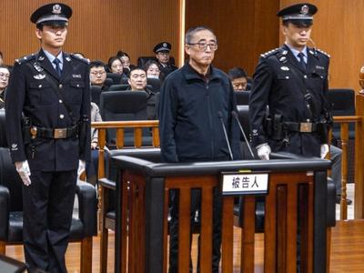 非法收受财物5.26亿余元，汲斌昌一审被判死缓