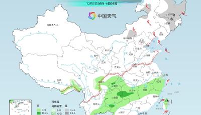 南方陰雨持續(xù)體感濕冷，北方冷空氣又將來襲
