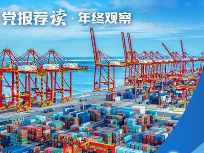 年终观察丨7篇重磅述评，解码山东何以“挑大梁”