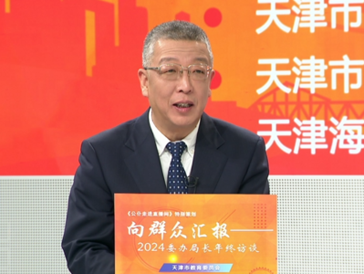 “天津‘小升初’不摇号了”？官方回应！
