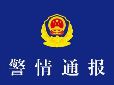 低俗恶劣！超4000万粉丝网红，被行拘10日，警方通报