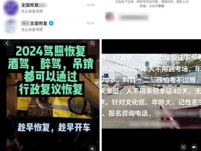 针对这类行为，微信发布公告