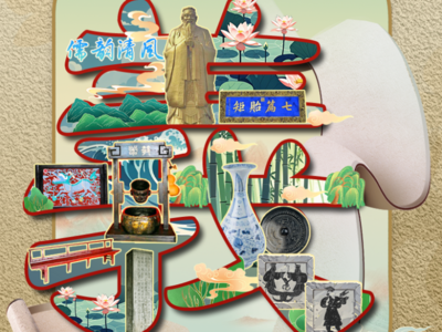 何以中国丨儒家五常的现代“C位”秀：见利思义