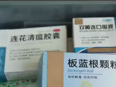 一生病就喝板蓝根？有人因此昏迷！服用前注意这7点