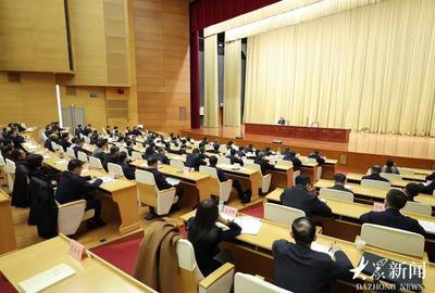 第三十期山东干部讲堂开讲