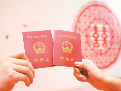元旦可以领证吗？山东多地婚姻登记处明确了