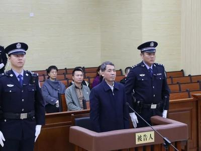 涉案1.86亿！柳州市委原书记吴炜一审被判死缓