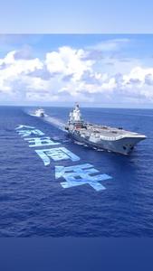 向战而行无畏无惧，向远而航逐梦深蓝