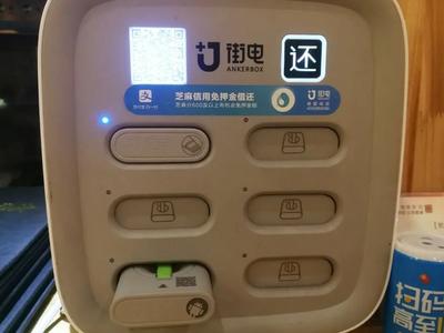 1小时6-8元？部分共享充电宝变身“钱包刺客”