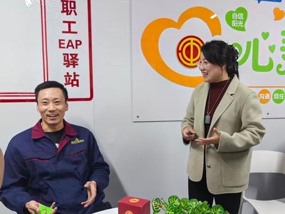 崂山区推出“流动性EAP服务驿站”，打通心理关爱“最后一公里”