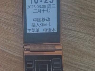 出厂就被动手脚！98万部老人机被控制每月偷偷扣钱
