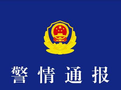 西安警方通报“两女子在急诊分别被家暴”：已行拘两名打人男子