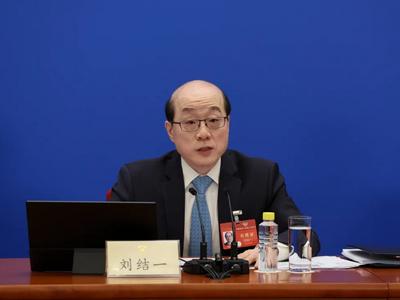 刘结一担任全国政协十四届三次会议新闻发言人