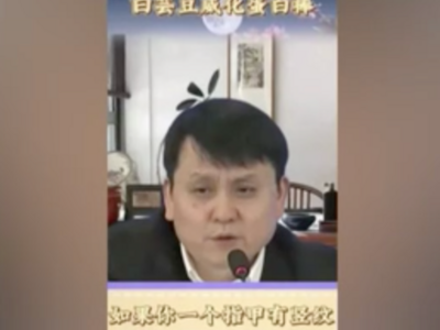 张文宏“被AI带货”，监管如何跟上技术发展？