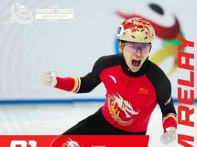 祝贺！短道速滑男子5000米接力中国队夺冠